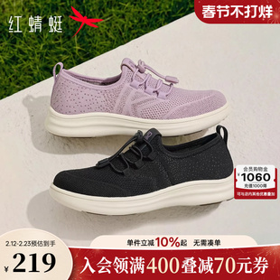 红蜻蜓妈妈运动鞋2026春新款女鞋软底舒适中老年休闲鞋跑步健步鞋