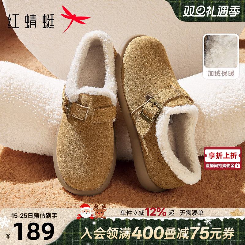 红蜻蜓加绒勃肯鞋女冬季一脚蹬女鞋舒适软底毛毛鞋毛绒雪地靴棉鞋