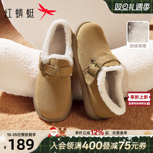 红蜻蜓加绒勃肯鞋女冬季一脚蹬女鞋舒适软底毛毛鞋毛绒雪地靴棉鞋
