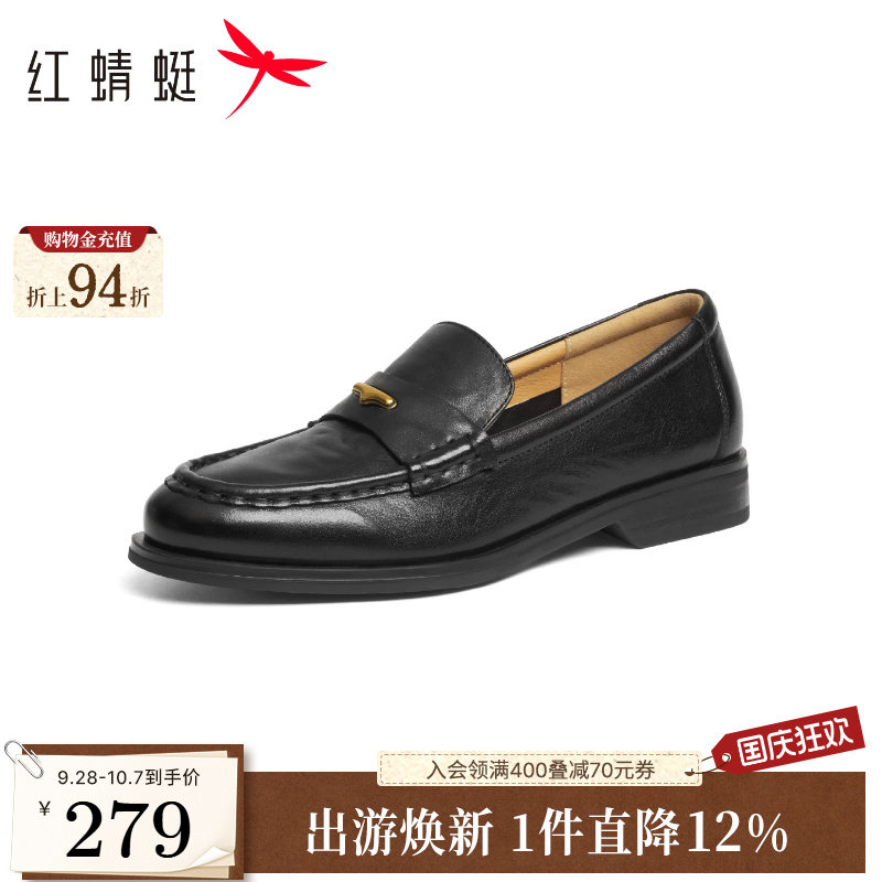 红蜻蜓乐福鞋2027春季新款女鞋百搭时尚小皮鞋黑色职场通勤单鞋H