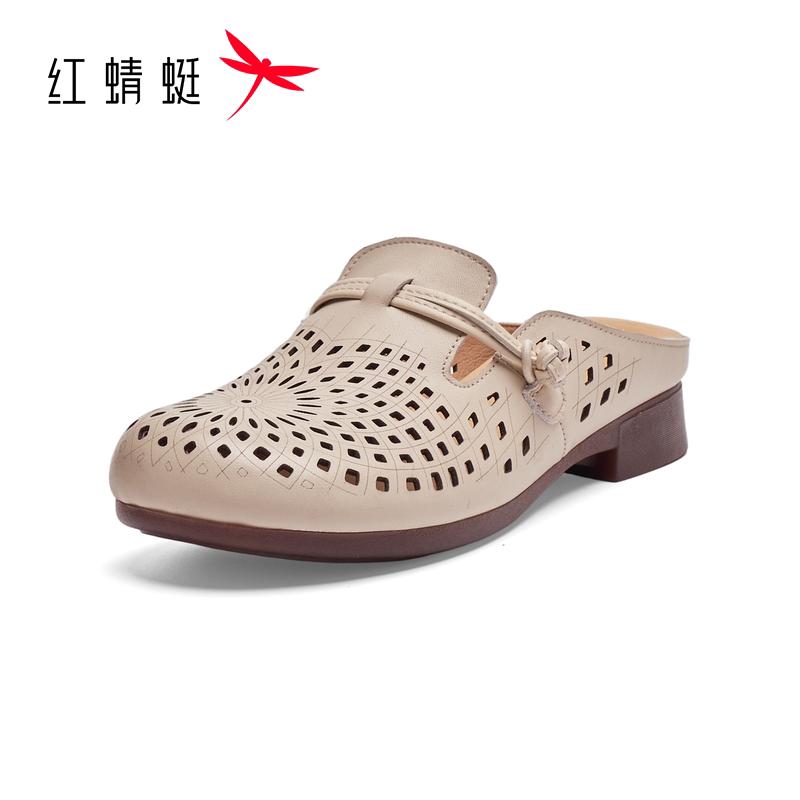 【门店发货】红蜻蜓2026夏季新品真皮时尚休闲孝心鞋BX7898300