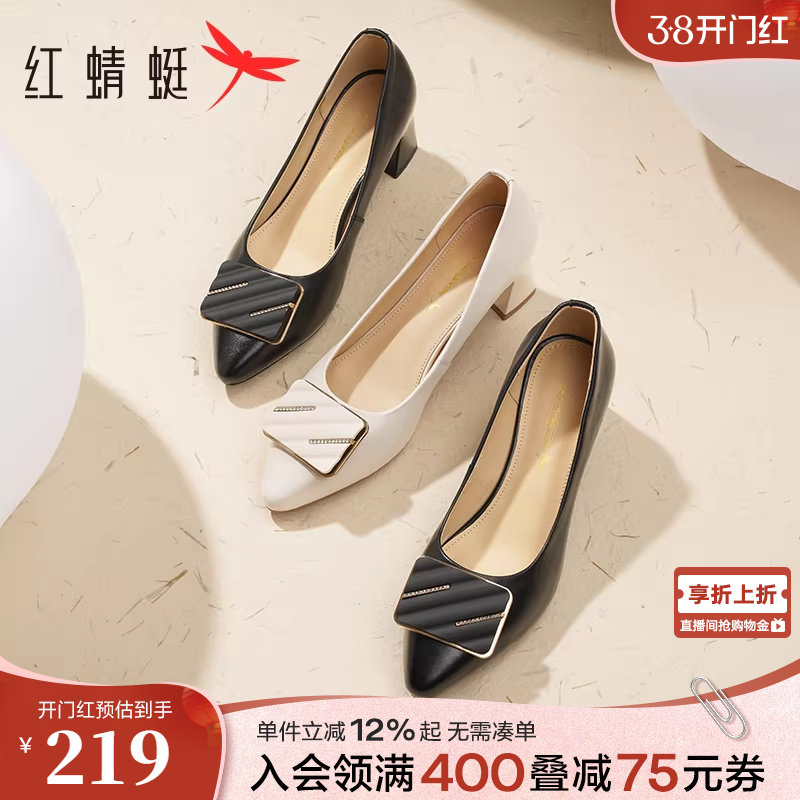 红蜻蜓高跟鞋春季新款女鞋真皮粗跟女士通勤皮鞋法式尖头黑色单鞋
