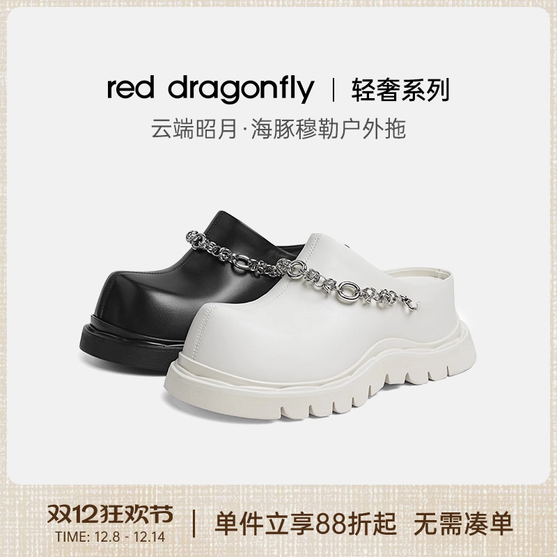 【轻奢系列】红蜻蜓云端昭月海豚穆勒户外拖2025夏季新款女鞋拖鞋