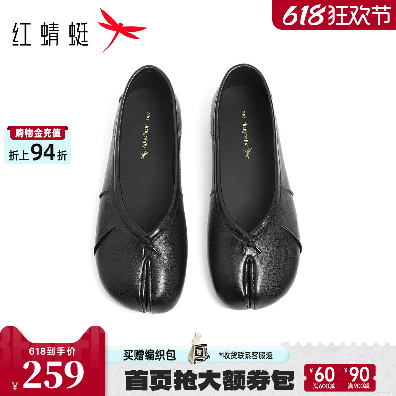 红蜻蜓黑色分趾小单鞋2026夏季新款女鞋软底羊皮猪蹄鞋子平底皮鞋