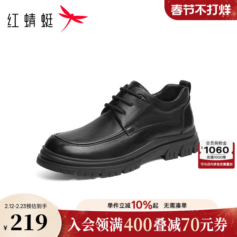 红蜻蜓加绒男士皮鞋冬季新款男鞋真皮保暖高帮鞋子中老年爸爸棉鞋