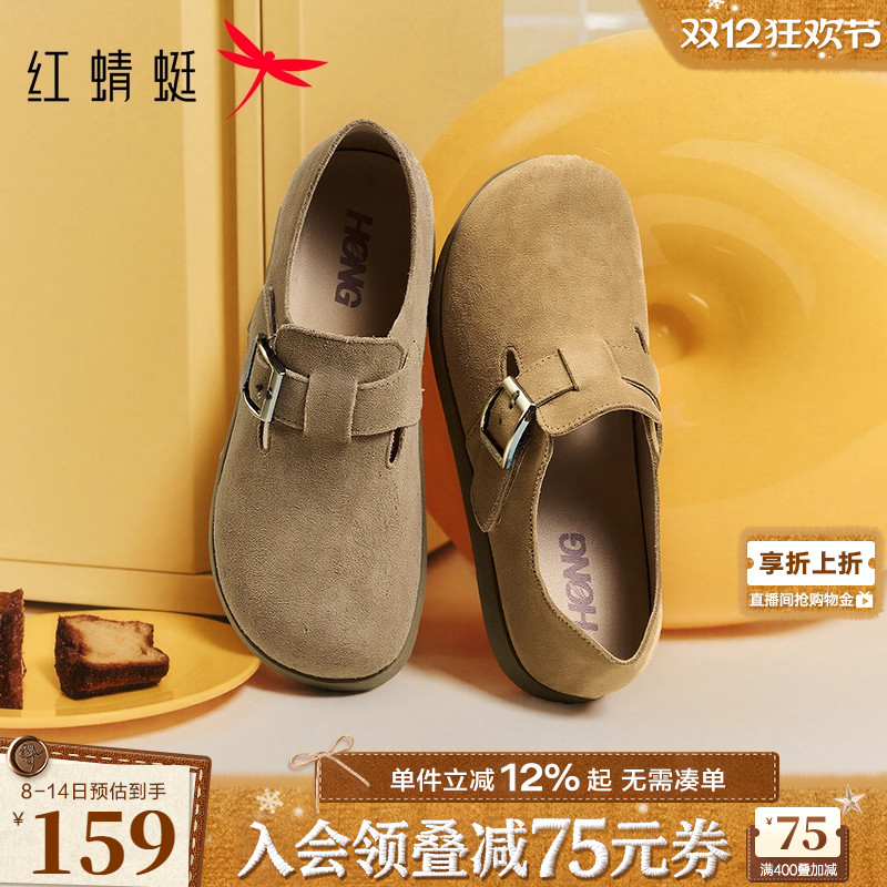 红蜻蜓勃肯鞋时尚休闲穆勒单鞋