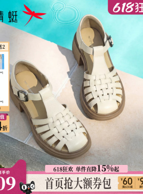 红蜻蜓罗马凉鞋女款2026夏季新款女鞋软底镂空鞋子白色包头猪笼鞋