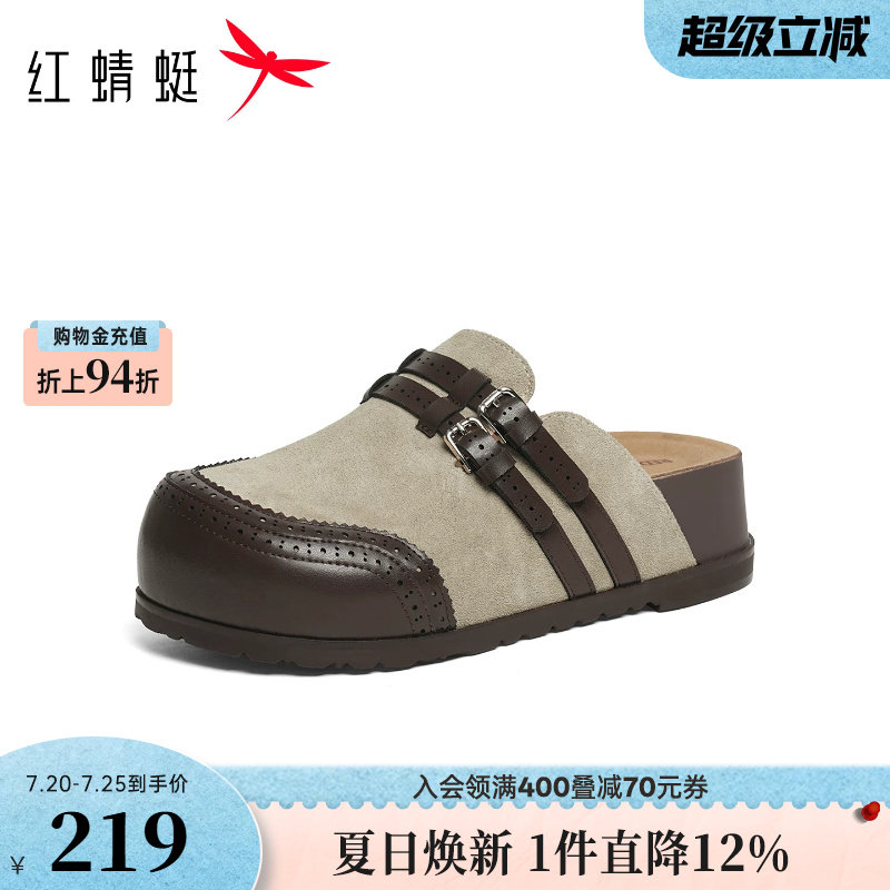 红蜻蜓厚底勃肯鞋女半拖2026秋季新款女鞋拼接一脚蹬包头休闲拖鞋