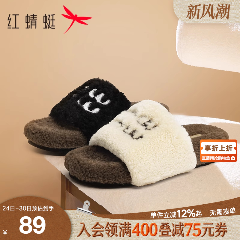 红蜻蜓毛毛鞋棉鞋休闲