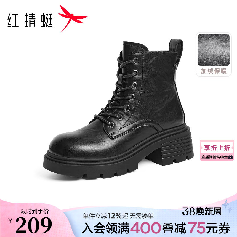 红蜻蜓马丁靴女秋冬女鞋厚底粗跟增高加绒短筒靴英伦风机车靴子女