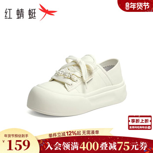 红蜻蜓休闲板鞋女款秋季女鞋鞋子厚底大头丑萌小白鞋两穿休闲鞋女