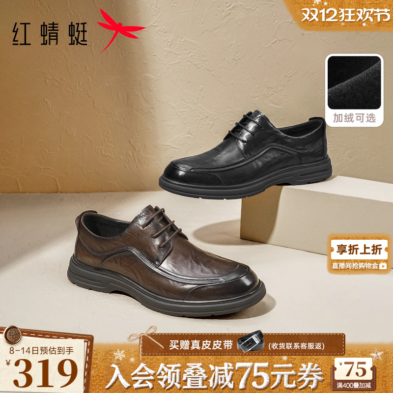 红蜻蜓男士皮鞋25秋冬加绒男鞋结婚棕色鞋子中年爸爸休闲商务单鞋