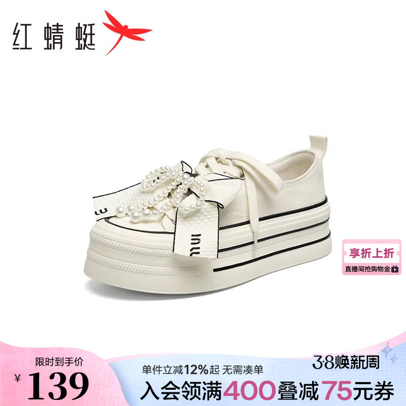 红蜻蜓帆布鞋女款春秋女鞋增高厚底鞋珍珠甜美系带女鞋休闲板鞋女