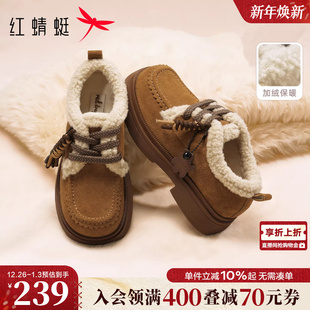保暖袋鼠棉鞋 加绒厚底勃肯鞋 女鞋 红蜻蜓小爵士雪地靴女2025冬新款