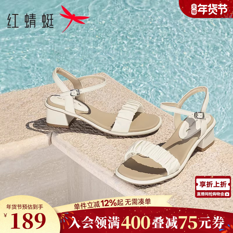 红蜻蜓粗跟凉鞋女夏季新款真皮女鞋通勤气质超软羊皮一字带高跟鞋,女鞋,一字带凉鞋,淘宝优惠券,粉丝福利购,淘宝优惠卷