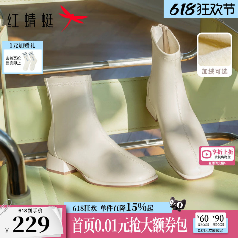红蜻蜓白色小短靴女靴秋冬新款靴子皮鞋加绒弹力靴法式粗跟瘦瘦靴