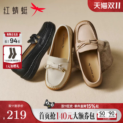 红蜻蜓妈妈皮鞋2026夏新款女鞋舒适不累脚中老年鞋子真皮软底单鞋