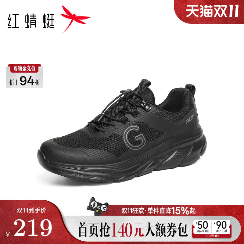 红蜻蜓男鞋工装鞋春秋冬新款时尚休闲运动鞋休闲皮鞋男跑步鞋Q