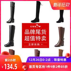 0点：124.5元包邮  红蜻蜓 女款加绒筒靴