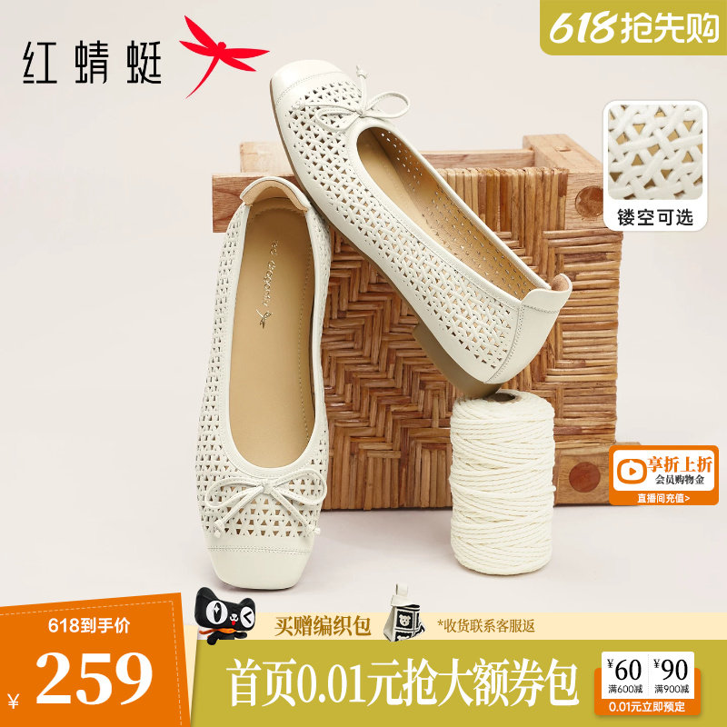 红蜻蜓单鞋女2026夏季新款女鞋真皮软底妈妈鞋舒适中老年镂空皮鞋