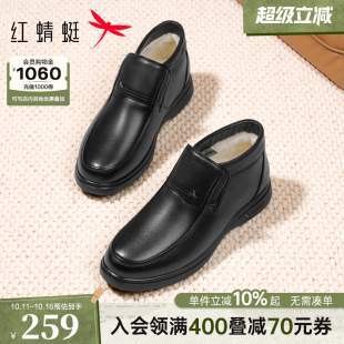 加厚保暖羊毛真皮中老年鞋 红蜻蜓爸爸棉鞋 高帮加绒皮鞋 男士 子 冬季