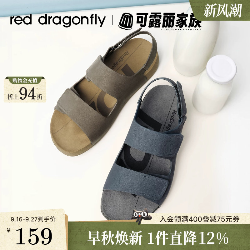 红蜻蜓勃肯鞋新款真皮男鞋凉鞋图片