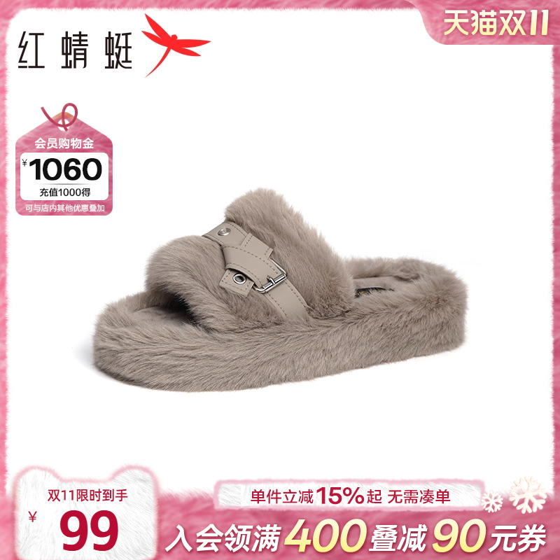 【购物金下单礼】红蜻蜓外穿毛毛鞋秋冬女鞋一脚蹬居家毛绒款拖鞋