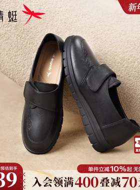 红蜻蜓妈妈皮鞋冬季女鞋真皮软底中老年鞋子舒适平底老人奶奶单鞋