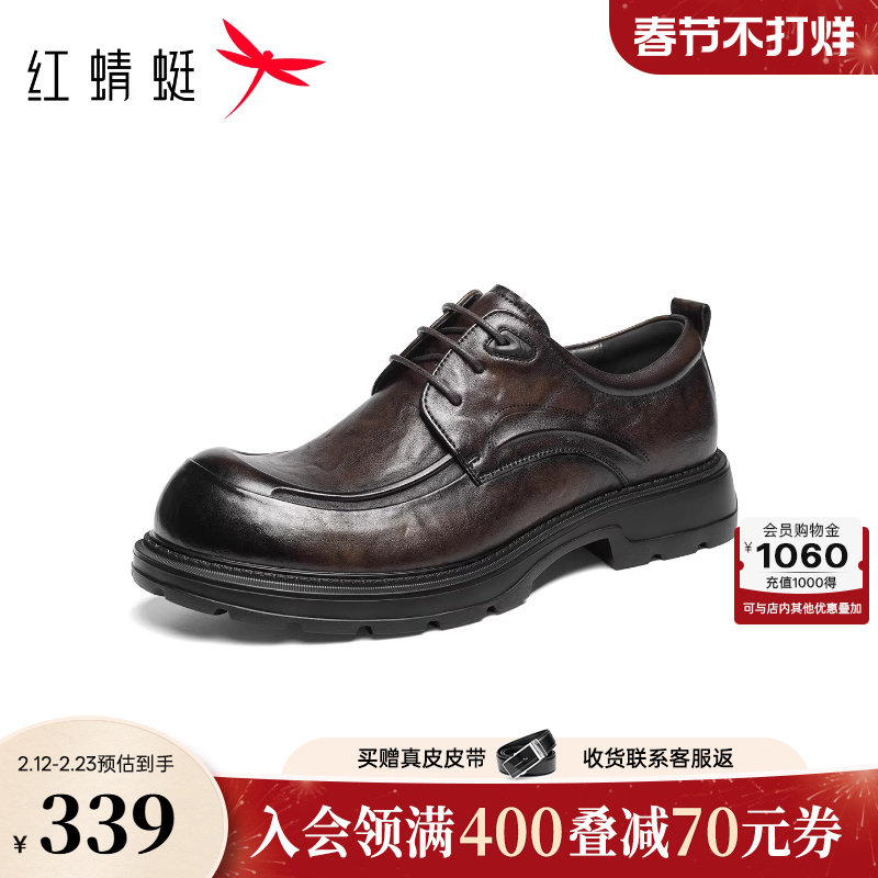 红蜻蜓正装皮鞋秋冬新款男鞋高端系带男士商务大头皮鞋真皮新郎鞋