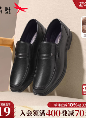 红蜻蜓男士皮鞋一脚蹬大码男鞋加绒休闲中老年鞋子真皮软底爸爸鞋