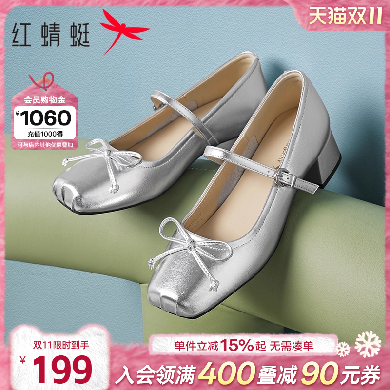 红蜻蜓玛丽珍鞋蝴蝶结单鞋