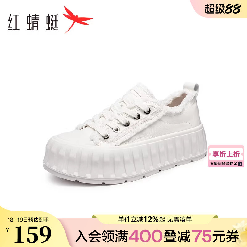 红蜻蜓饼干帆布鞋女款春秋新款女鞋百搭厚底松糕鞋潮流小白鞋休闲