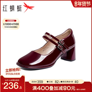 红蜻蜓玛丽珍鞋女2024春季新款时尚双一字带浅口舒适通勤休闲单鞋