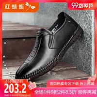 Giày nam da đỏ mùa thu kinh doanh mới mũi nhọn đi giày thấp để giúp giày nam đi làm - Giày thấp giày sneaker nam