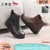 子冬季 中老年棉鞋 新款 厚底加绒真皮保暖皮鞋 短靴 女鞋 红蜻蜓妈妈鞋