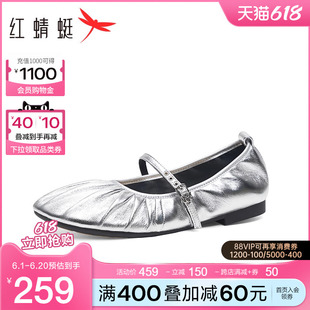 新款 红蜻蜓玛丽珍鞋 2024夏季 软底舒适法式 晚晚风平底单鞋 芭蕾女鞋
