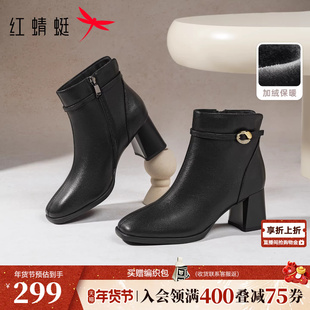 红蜻蜓高跟皮鞋女妈妈款短靴秋冬季新款女鞋羊皮加绒保暖粗跟靴子