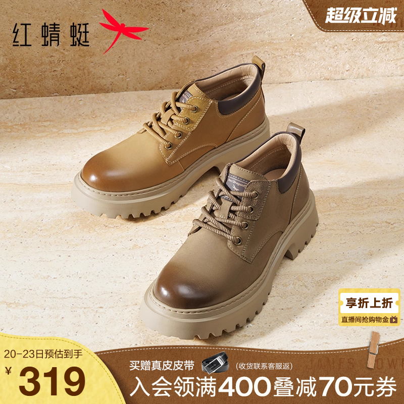 红蜻蜓工装鞋2025秋冬新款男鞋厚底粗跟休闲皮鞋英伦复古马丁靴男