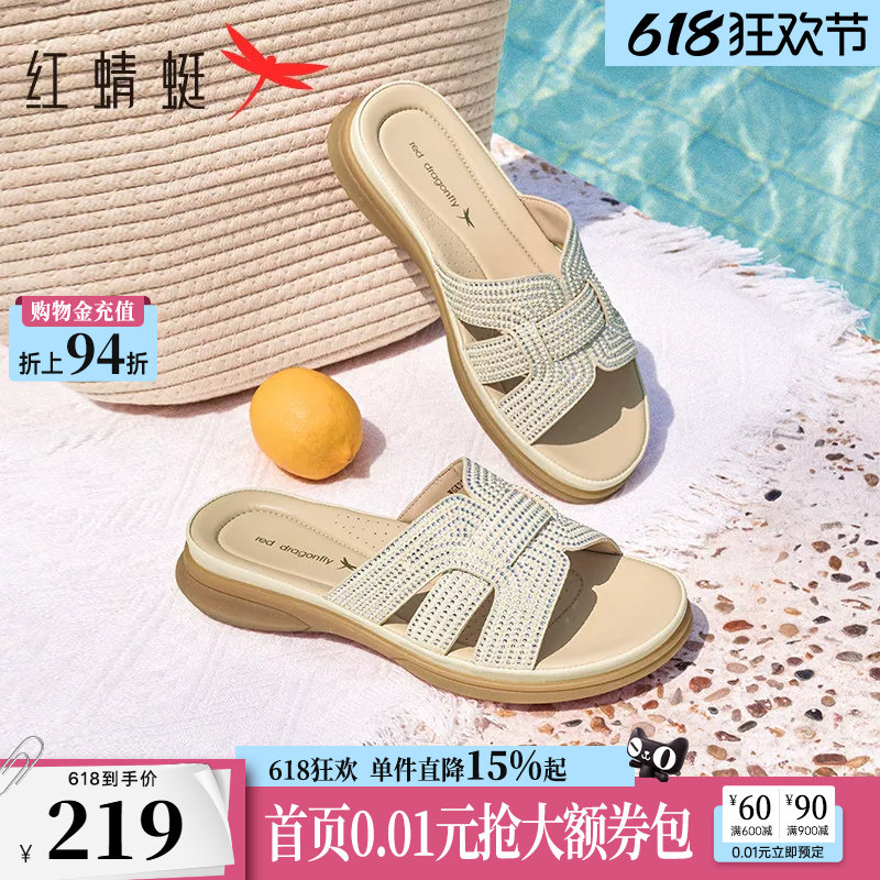 红蜻蜓妈妈拖鞋女款夏季女鞋外穿舒适软底凉拖中年女士配裙子凉鞋