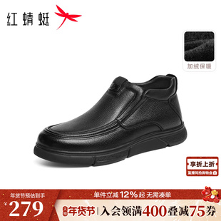 红蜻蜓加绒男士皮鞋冬新款男鞋保暖真皮高帮冬鞋舒适羊皮爸爸棉鞋