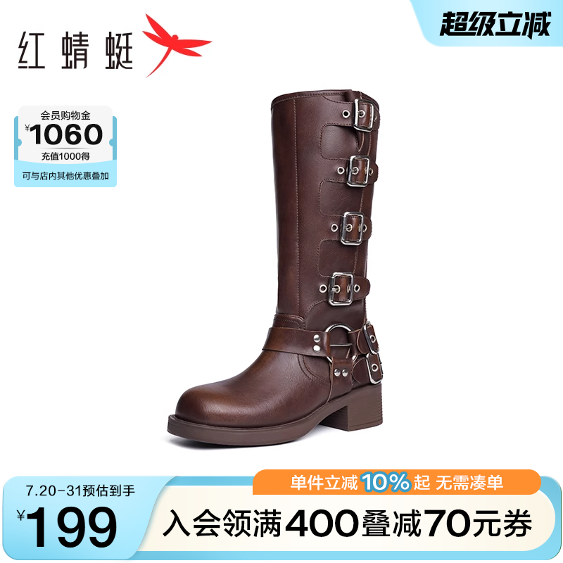红蜻蜓牛仔西部靴棕色辣妹