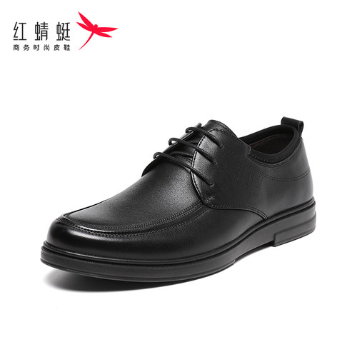 【好物体验专享】红蜻蜓男鞋2020秋冬新款百搭商务休闲软底男皮鞋