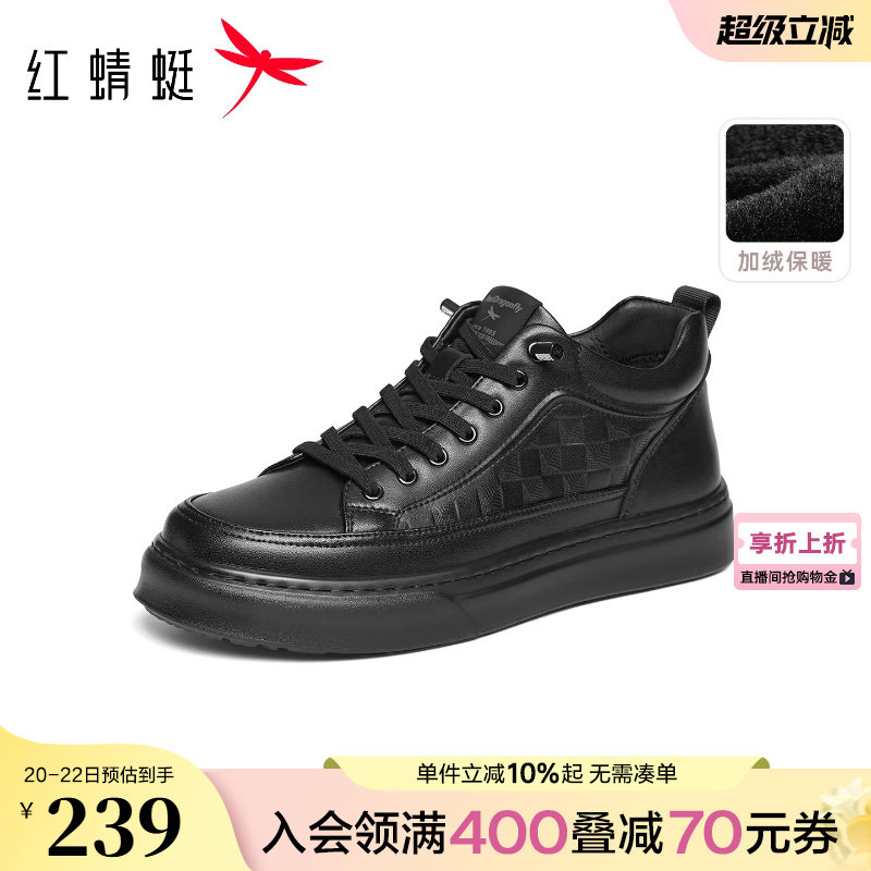 红蜻蜓休闲板鞋秋冬新款男鞋平底系带黑色时尚休闲鞋加绒保暖男鞋