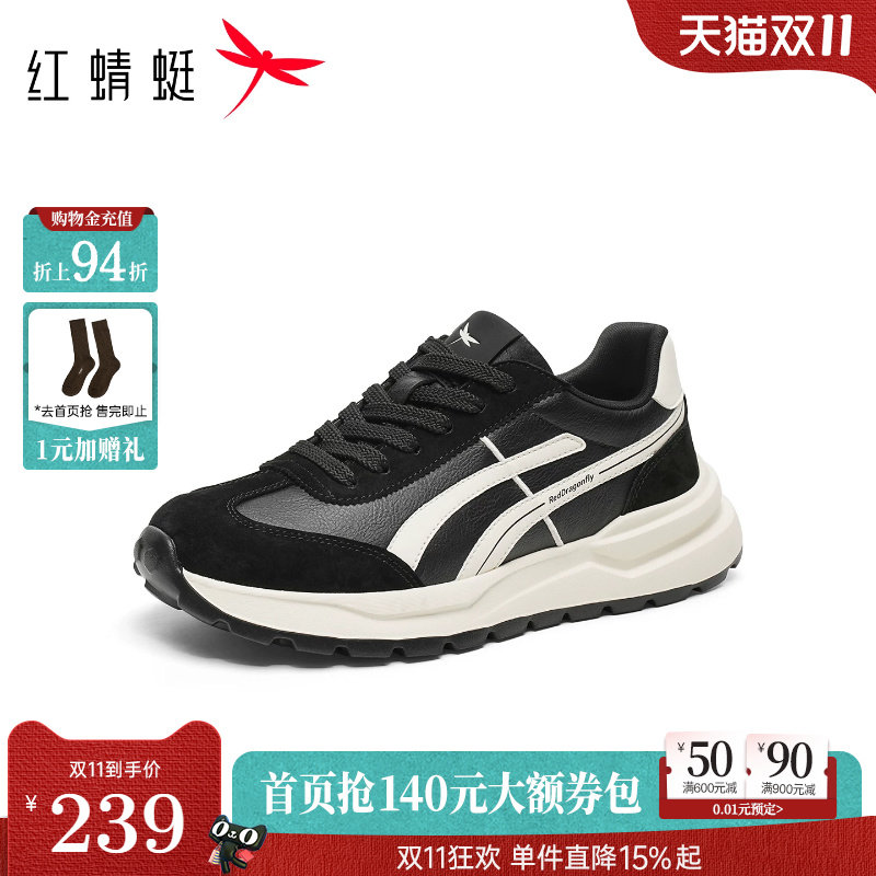 红蜻蜓时尚休闲鞋2026秋季新款男鞋厚底系带运动跑步鞋阿甘德训鞋