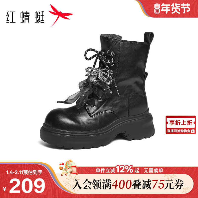 红蜻蜓马丁靴女鞋秋冬时尚百搭小个子短筒靴厚底增高机车靴女靴子,女鞋,马丁靴,淘宝优惠券,粉丝福利购,淘宝优惠卷