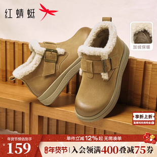 红蜻蜓皮面雪地靴女冬季新款女鞋加厚保暖高帮鞋真皮加绒皮鞋棉鞋