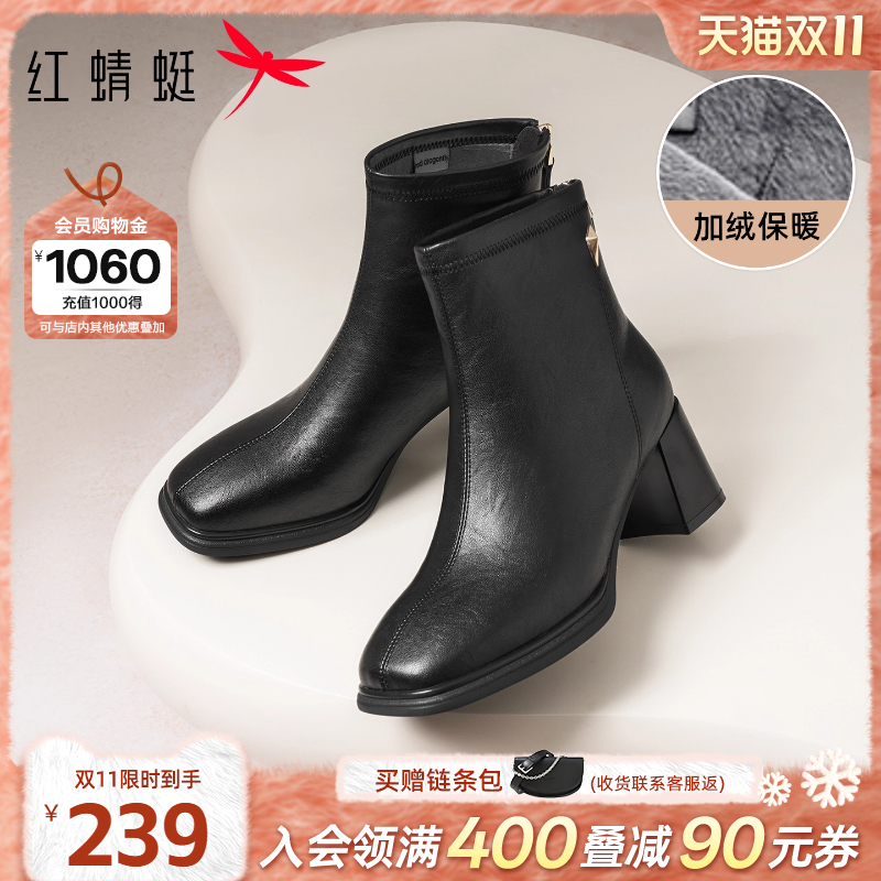 红蜻蜓妈妈皮鞋2025冬季新款女鞋靴子加绒黑色短靴洋气女士高跟鞋