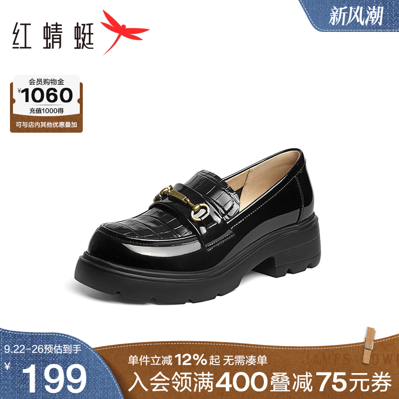 红蜻蜓厚底乐福鞋女2025新款女鞋一脚蹬单鞋复古英伦风黑色小皮鞋