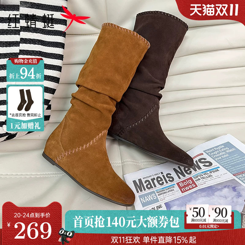 红蜻蜓西部靴美拉德堆堆靴焦糖色旅游靴子不过膝女靴配裙子长筒靴