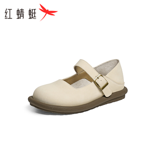 红蜻蜓玛丽珍女鞋2025新款圆头平底鞋软底舒适单鞋女款白色小皮鞋